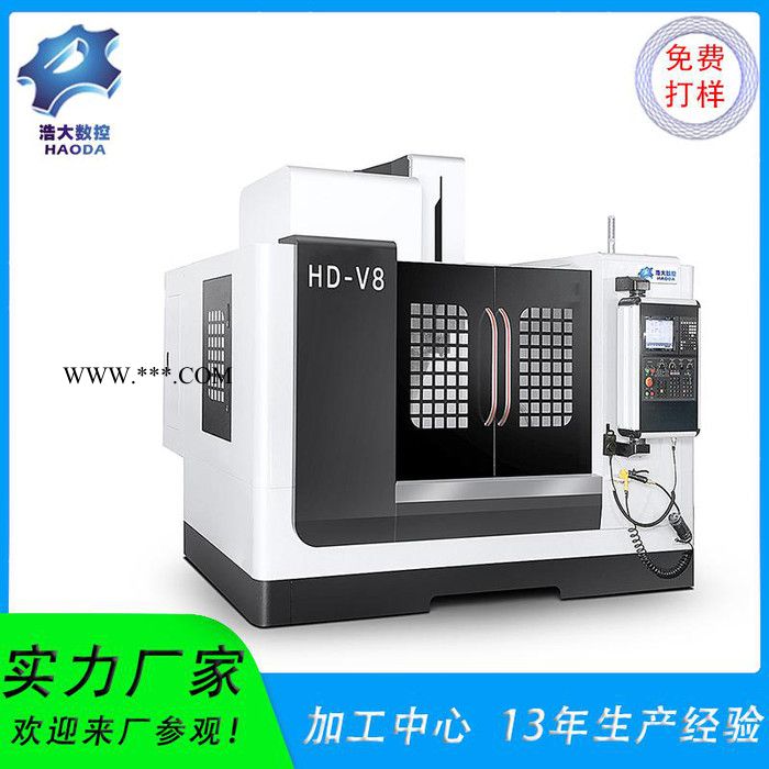 深圳浩大数控机床加工陶瓷石墨电极精密件cnc加工中心雕铣机图2