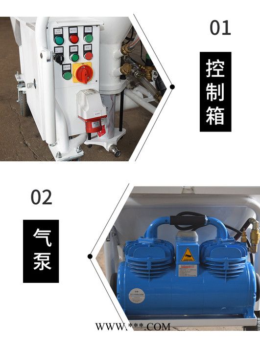 富铭/DAWT 石膏喷涂机 石膏喷涂设备 全自动石膏喷涂机图4