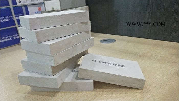 黔东南石膏砂浆规范_抹面石膏砂浆_粉刷石膏面底层砂浆图3