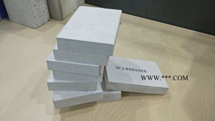 黔东南石膏砂浆规范_抹面石膏砂浆_粉刷石膏面底层砂浆图2
