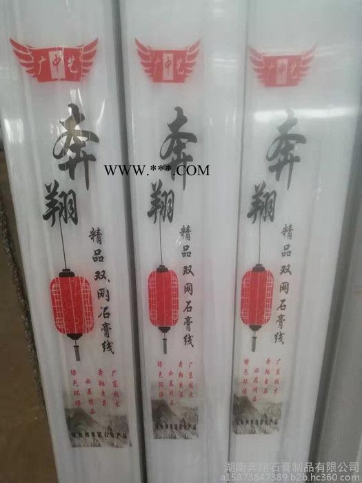 奔翔石膏制品石膏线 怀化**石膏线