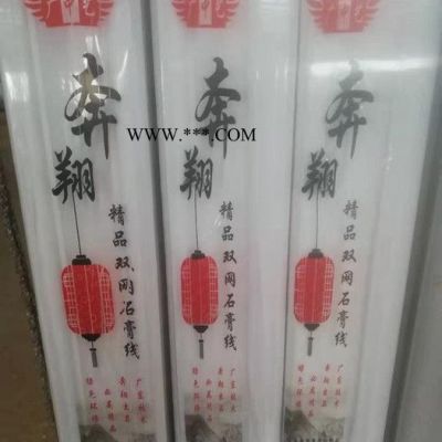 奔翔石膏制品石膏线 怀化**石膏线