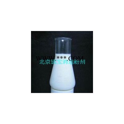 筑宝DZ-1600消泡剂  石膏消泡剂