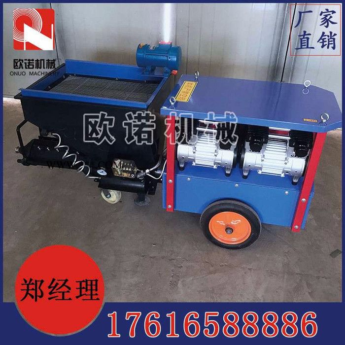 喷涂机设备厂家 石膏砂浆喷涂机 德式砂浆喷涂机价格图5