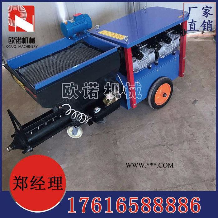 喷涂机设备厂家 石膏砂浆喷涂机 德式砂浆喷涂机价格图6
