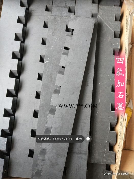 东岳 碳纤维特氟龙  石墨四氟套    碳纤维石墨特氟龙套 加铜粉四氟套  **欢迎选购图2