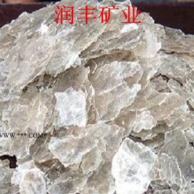 生产** 云母片 量大从优