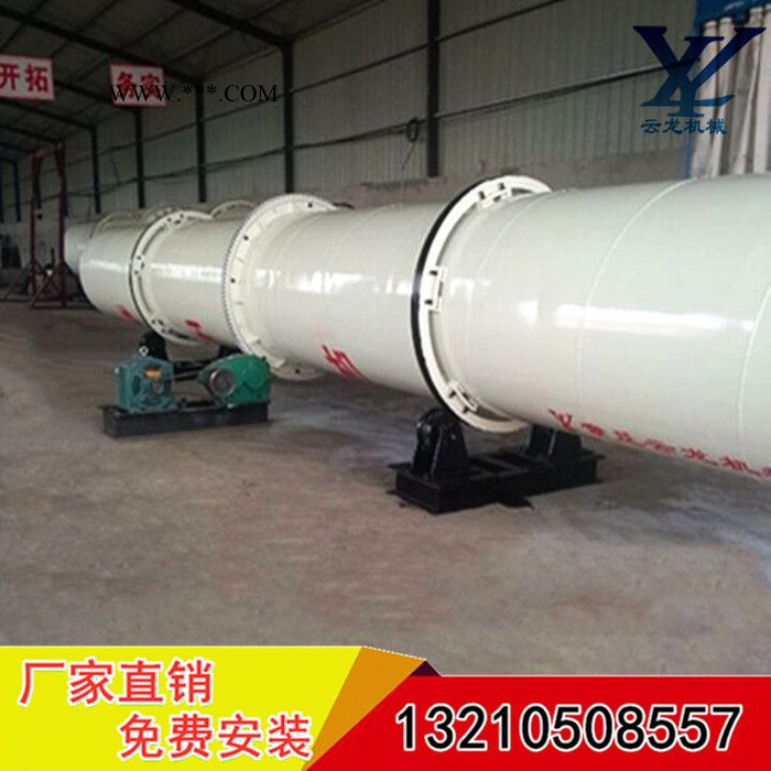 祥云龙牌YLHG1.8*18 污泥烘干机 污泥干燥设备 脱硫石膏烘干机  转筒烘干机图6
