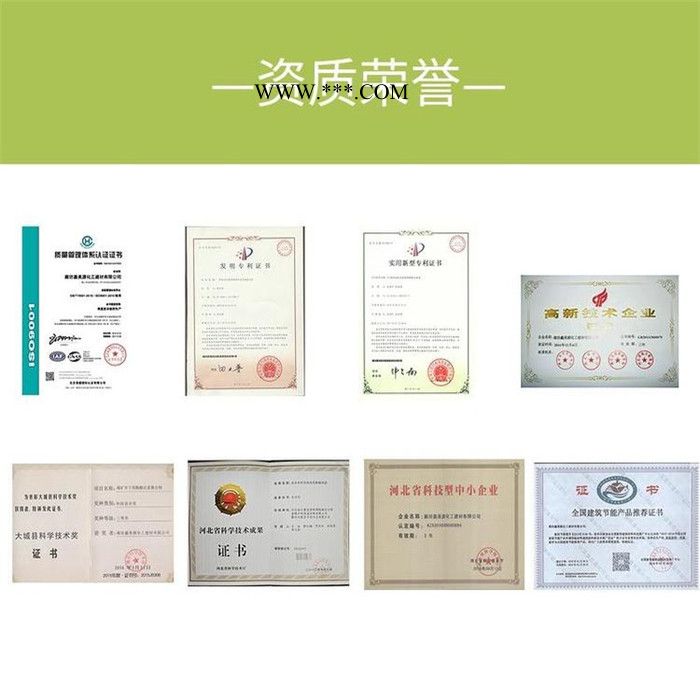 全新报价挤塑板石墨聚苯板保温装饰一体板 展晟 挤塑板石墨聚苯板保温装饰一体板图6