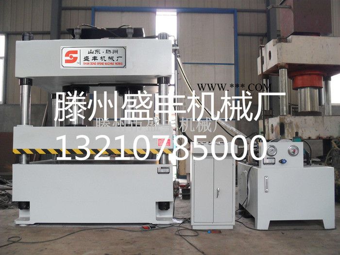 YQ-200T石墨柱液压机 200吨快速液压机 滕州盛丰生产图3