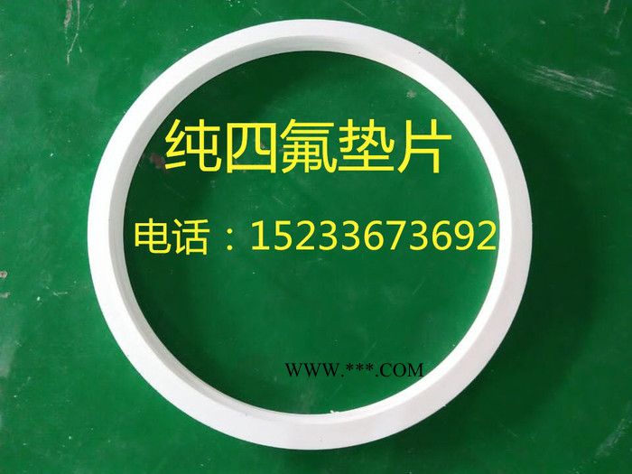 永熙河南供应、铜垫、石墨增强复合垫片，钢包垫片，不锈钢石墨缠绕垫厂家， 紫铜垫批发图5