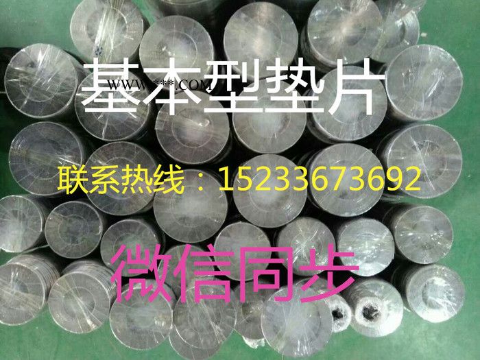 永熙河南供应、铜垫、石墨增强复合垫片，钢包垫片，不锈钢石墨缠绕垫厂家， 紫铜垫批发图6
