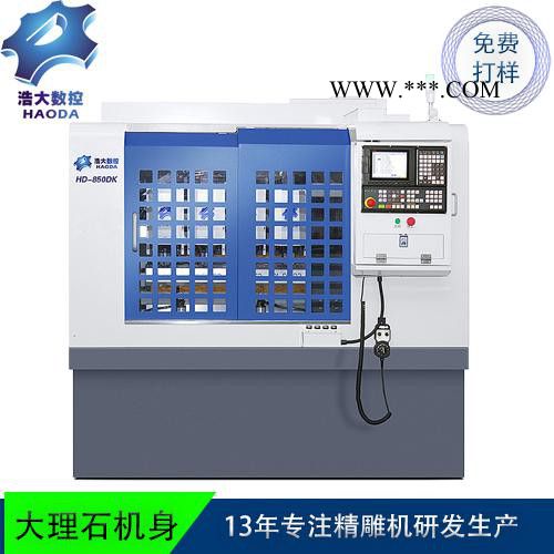 数控机床精雕机加工陶瓷石墨五金配件手机中框cnc雕铣机直供图1