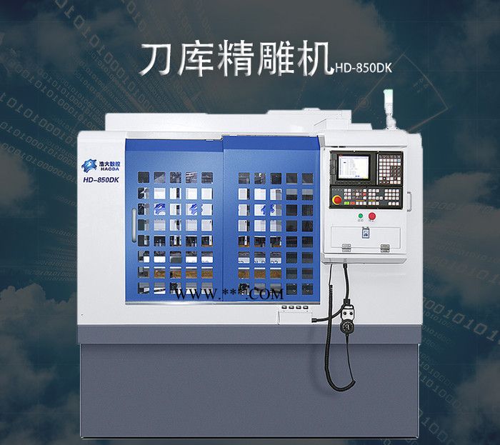 数控机床精雕机加工陶瓷石墨五金配件手机中框cnc雕铣机直供图2