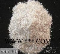 供应玛琳矿业各种型号云母粉图1