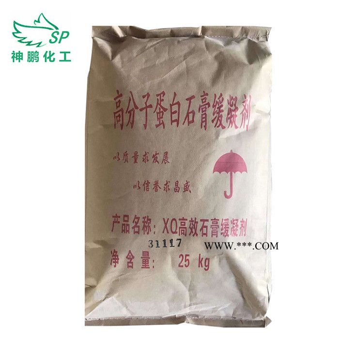 【神鹏化工 】石膏缓凝剂 石膏缓凝剂厂家 石膏缓凝剂直销图2