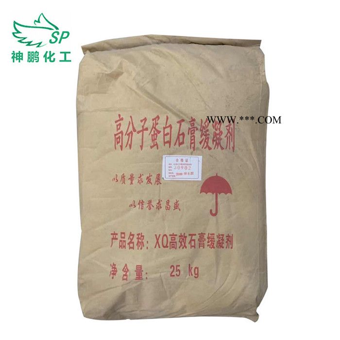 【神鹏化工 】石膏缓凝剂 石膏缓凝剂厂家 石膏缓凝剂直销图3