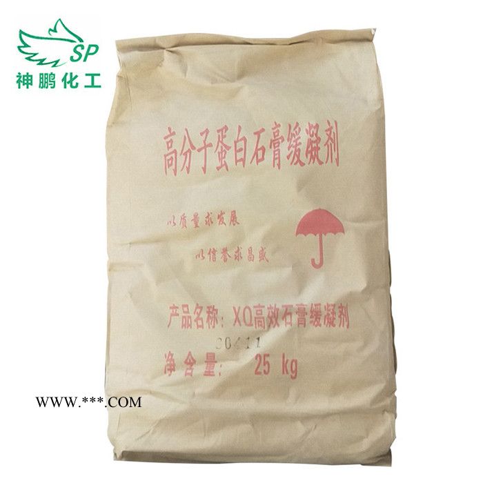 【神鹏化工 】石膏缓凝剂 石膏缓凝剂厂家 石膏缓凝剂直销图4