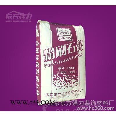 大量北京 高强石膏 补缝石膏  环保石膏 粉刷石膏 （图）