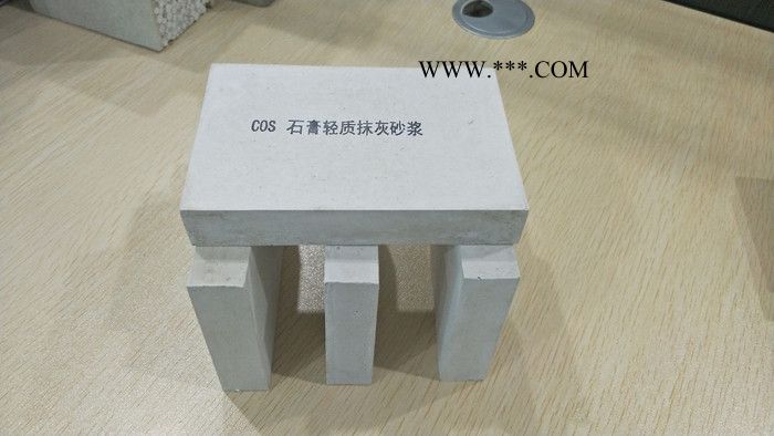 磷石膏抹灰砂浆_抹面石膏砂浆_轻质粉刷石膏配方图6