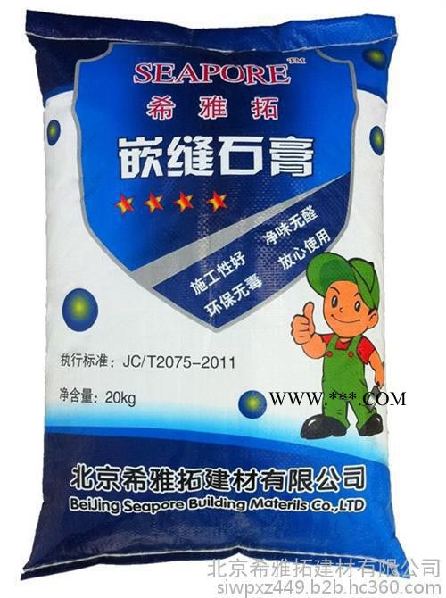 嵌缝石膏,希雅拓,嵌缝石膏价格