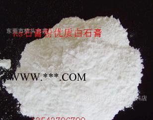KS原模石膏粉 超白超硬模具石膏粉 白石膏粉 高强石膏粉图3