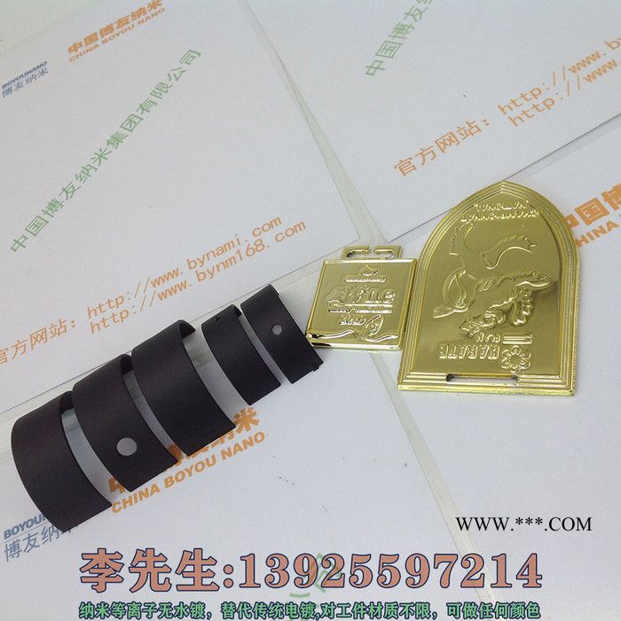 供应博友纳米等离子喷镀设备喷镀石墨图7