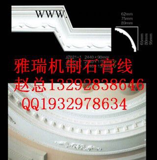 大同石膏线图3