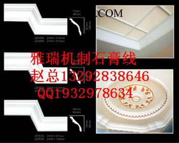 大同石膏线图4