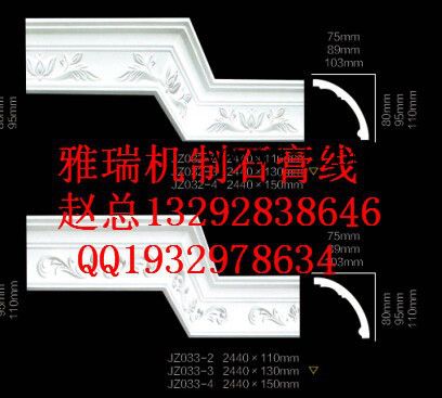 大同石膏线图2