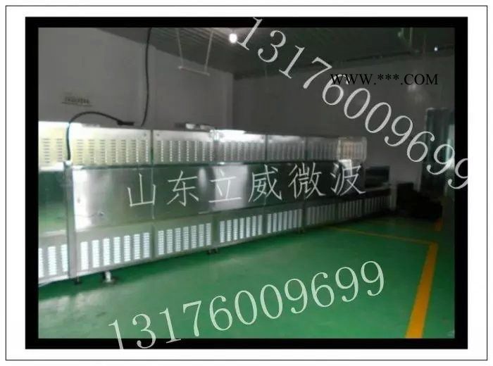 立威生产石墨微波烘干设备 - 立威微波烘干设备图4