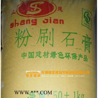 供应粉刷石膏 底层面层石膏砂浆