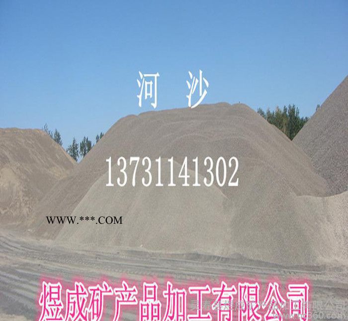 水洗砂 建筑专用河沙 保温砂浆用河沙 云母沙 量大优惠图2