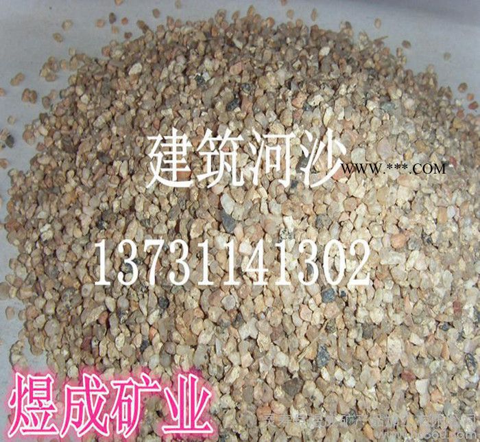 水洗砂 建筑专用河沙 保温砂浆用河沙 云母沙 量大优惠图3