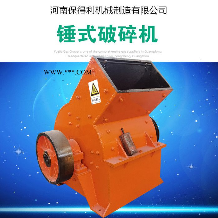 保得利戈壁石破碎机 珍珠岩破碎机 硅石破碎机图2