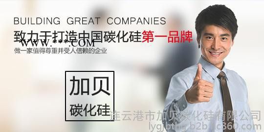 炉料-脱氧剂-耐火材料-碳化硅增碳剂 石墨及碳素产品图4