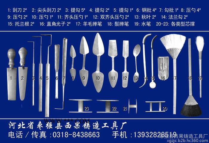 生产销售铸造车间刷石墨粉排笔