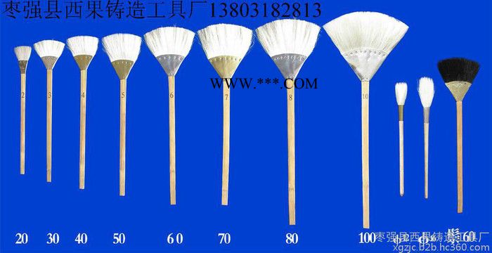 生产销售铸造车间刷石墨粉排笔图2