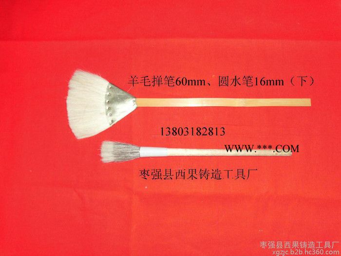 生产销售铸造车间刷石墨粉排笔图5