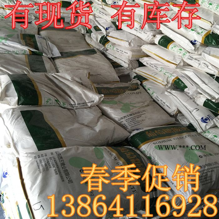 济南石膏粉价格 济南建筑专用石膏粉厂家 济南高强超白石膏粉批发图1