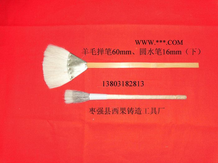 供应铸造修型刷石墨粉 扇形涂料笔图6