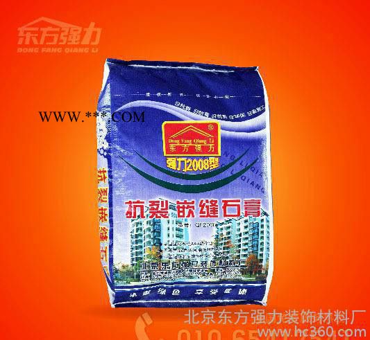 强力嵌缝石膏 墙面修补膏 环保无毒 易施工 防开裂（图）图2