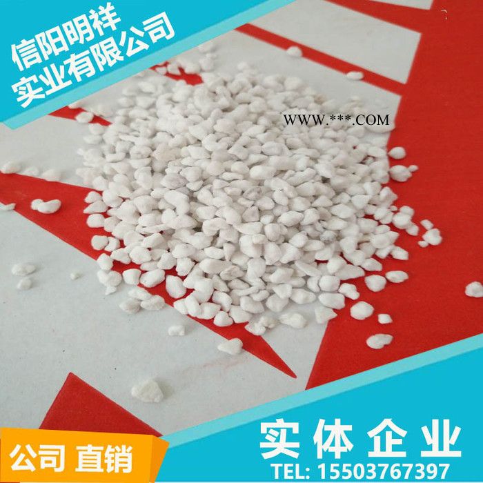 明祥珍珠岩 西江憎水珍珠岩 甘肃憎水珍珠岩 河南憎水珍珠岩 合肥憎水珍珠岩 浙江憎水珍珠岩图3