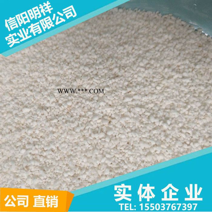 明祥珍珠岩 西江憎水珍珠岩 甘肃憎水珍珠岩 河南憎水珍珠岩 合肥憎水珍珠岩 浙江憎水珍珠岩图2