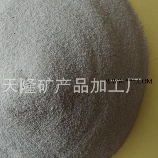 天隆珍珠岩 珍珠岩颗粒 园艺膨胀珍珠岩 珍珠岩粉厂家图8