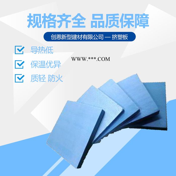 挤塑板保温材料 石墨挤塑板厂家 灰色挤塑板价格 量大从优 欢迎咨询图2