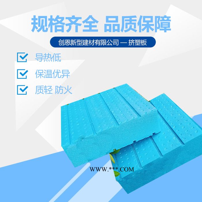 挤塑板保温材料 石墨挤塑板厂家 灰色挤塑板价格 量大从优 欢迎咨询图3