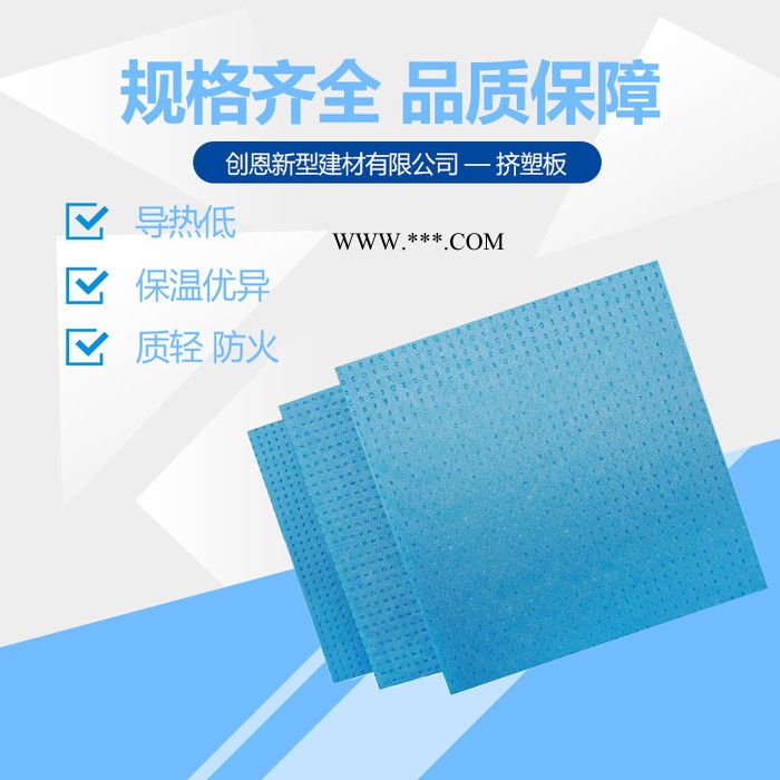 挤塑板保温材料 石墨挤塑板厂家 灰色挤塑板价格 量大从优 欢迎咨询图5