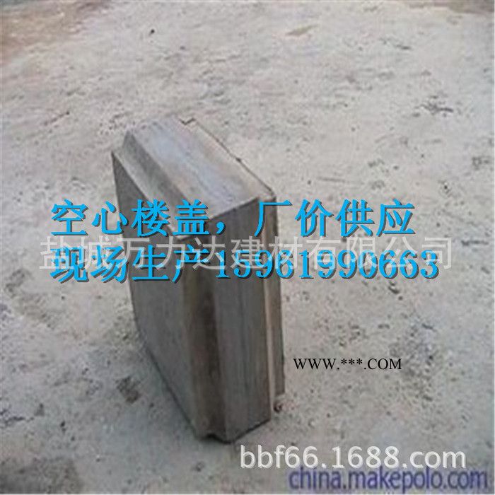BZS空腹复合楼板预制模盒，预制石膏模盒内置模，BZS模盒,图3