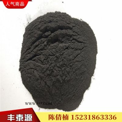 丰泰源QN07 优级高温沥青粉 改质沥青粉 生产石墨制品专用 质量保证长期稳定 欢迎新老客户光临惠顾